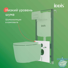 Комплект 3в1: подвесной унитаз, инсталляция и клавиша смыва белая, Basic, IDDIS, BASSPO1i73