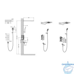 Душевая система Timo Petruma SX-5079/03SM 260 2 режима (черный матовый)