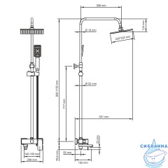 Душевой комплект для набора SK17701CH