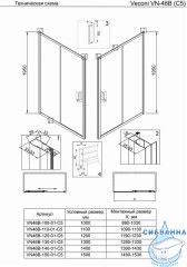 Дверь в нишу Veconi Vianno 120 профиль черный, стекло прозрачное VN46B-120-01-C5