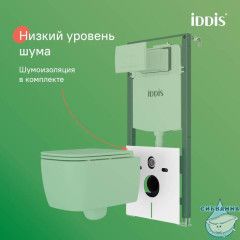 Комплект 3в1: подвесной унитаз, инсталляция и клавиша смыва, IDDIS, BASBR01i73