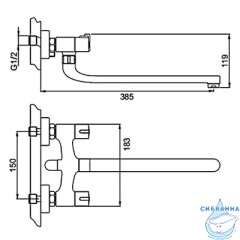 Смеситель для ванны G2249 с аксессуарами (хром/белый)