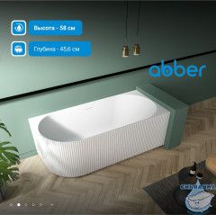 Акриловая ванна ABBER AB9329-1.7 L 170х80 с каркасом