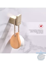 Крючок Raglo R301.05.03 (сатин золотой)