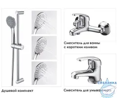Комплект смесителей Wasserkraft 31011 (хром)