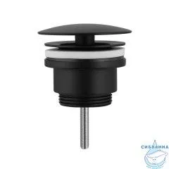 Донный клапан для раковины ABBER AF0012B (черный матовый)