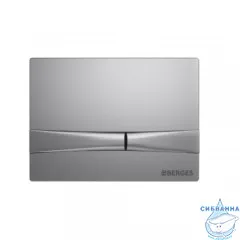 Кнопка смыва BERGES Novum F2 040052 хром матовый