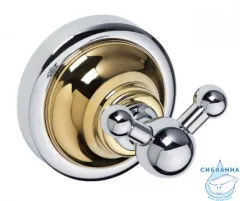 Крючок Bemeta Retro Gold and Chrom 144206038