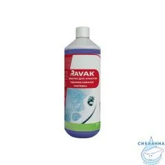 Средство для очистки гидромассажной системы Ravak GR00002009