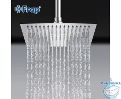 Верхний душ Frap 300 1 режим F28-3