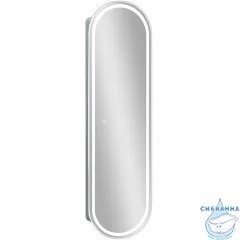 Шкаф-пенал подвесной Calypso Elmage white LED  45 МВК046