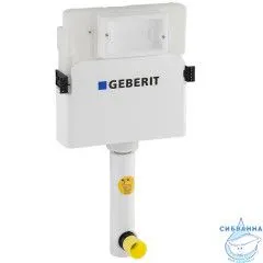 Бачок для унитаза Geberit UP 100 Delta 109.100.00.1