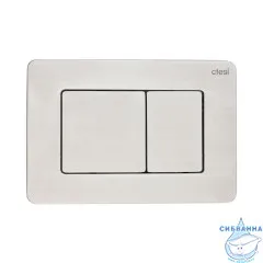 Кнопка смыва Ctesi Steel BK0202140 (нержавеющая сталь)