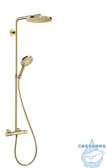 Душевая система Hansgrohe Raindance S 240 1 режим 27633990 (золото)