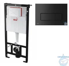 Инсталляция для унитазов Alcaplast Sadroмodul AM101/1120 с кнопкой смыва Alcaplast M578 (черный матовый)