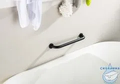 Поручень Aquatek AQ4995MB