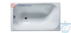 Чугунная ванна Универсал Каприз 120х70 №313 без ножек (с дефектом)