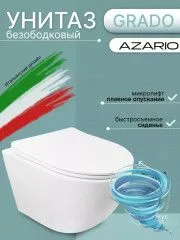 Унитаз подвесной безободковый Azario Grado AZ-0046-UQ3  с сиденьем быстросъемным Soft Close (микролифт)