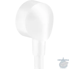 Шланговое подсоединение Hansgrohe 27454700 (матовый белый)
