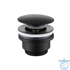 Донный клапан для раковины ABBER AF0011B (черный матовый)