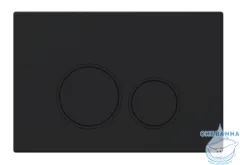 Кнопка смыва Charus Spazio FP.330.DW.02 черный матовый