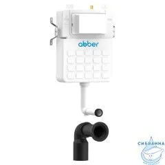 Бачок для унитаза ABBER AC0104