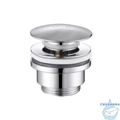 Донный клапан для раковины ABBER AF0011  (хром)