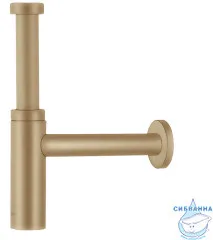 Сифон для умывальника Hansgrohe Flowstar S 52105140 (бронза)