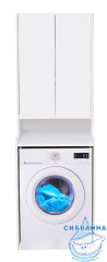 Шкафчик Акватон Лондри 65 см для стиральной машины белый 1A260503LH010